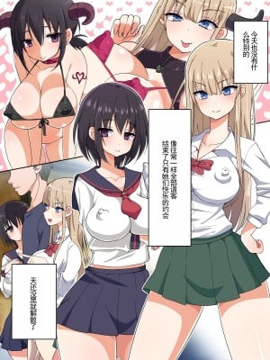 [180R] 生意気巨乳美少女コスプレイヤーを無理矢理イかせ続けたら欲しがり淫乱女になった話 [alaska_ela机翻]_009