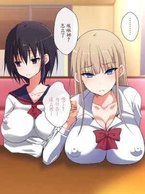 [180R] 生意気巨乳美少女コスプレイヤーを無理矢理イかせ続けたら欲しがり淫乱女になった話 [alaska_ela机翻]_038
