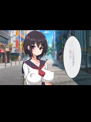 [180R] 生意気巨乳美少女コスプレイヤーを無理矢理イかせ続けたら欲しがり淫乱女になった話 [alaska_ela机翻]_005