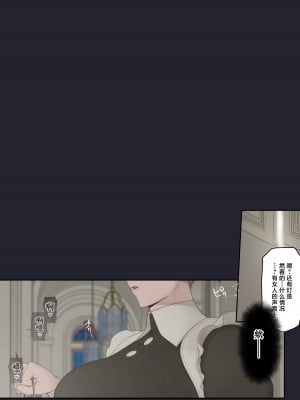 [奥島いずも] 堕落の王宮 [中国翻訳]_05