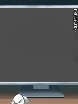 [さーくるスパイス] あなたの知らないお母さん～息子に甘々のお母さんが先生にされたこと～ [stk个人机翻]_065