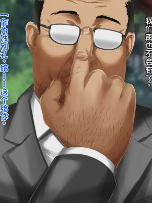 [さーくるスパイス] あなたの知らないお母さん～息子に甘々のお母さんが先生にされたこと～ [stk个人机翻]_023