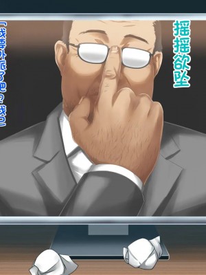 [さーくるスパイス] あなたの知らないお母さん～息子に甘々のお母さんが先生にされたこと～ [stk个人机翻]_126