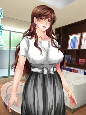 [さーくるスパイス] あなたの知らないお母さん～息子に甘々のお母さんが先生にされたこと～ [stk个人机翻]_083