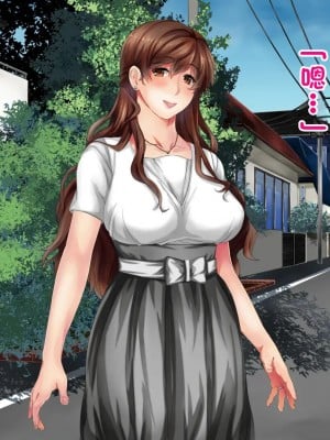 [さーくるスパイス] あなたの知らないお母さん～息子に甘々のお母さんが先生にされたこと～ [stk个人机翻]_134