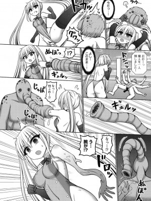 COMIC 阿吽 改 Vol.31_077