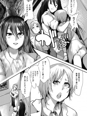 COMIC 阿吽 改 Vol.31_099