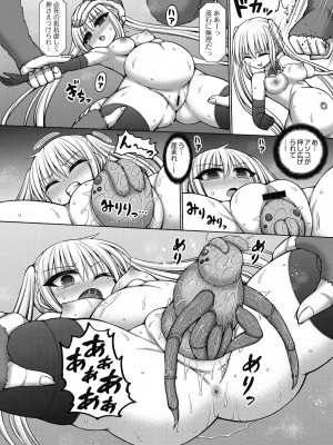 COMIC 阿吽 改 Vol.31_081