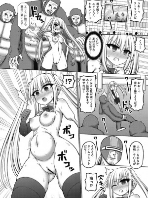 COMIC 阿吽 改 Vol.31_079
