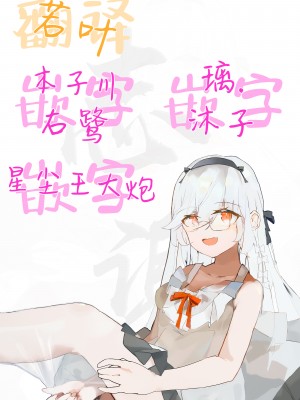 [サゲジョー (sage・ジョー)] 日焼け跡の娘と夫婦になったその夜、義母もうっかり孕ませてしまう夏｜和带有晒痕的少女成为夫妇的那一晚，由于一念之差让岳母怀孕的夏天 [白杨汉化组] [DL版]_133