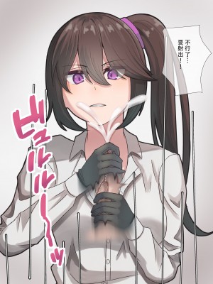 [NA] 先輩の早漏トレーニング [蔡徐坤个人汉化]_05