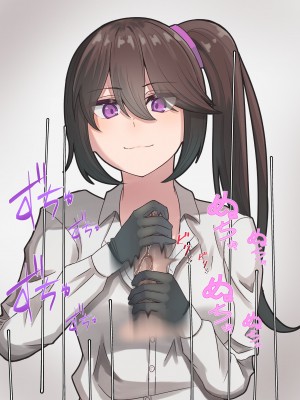 [NA] 先輩の早漏トレーニング [蔡徐坤个人汉化]_12