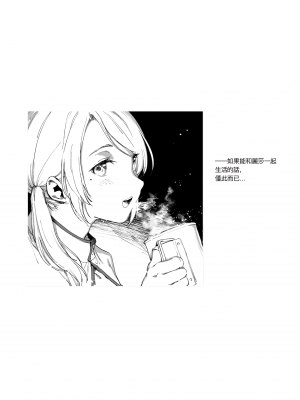 [首切り] 死体残酷物語 その 4「剝製オークション 」[Dcliang个人汉化]_11