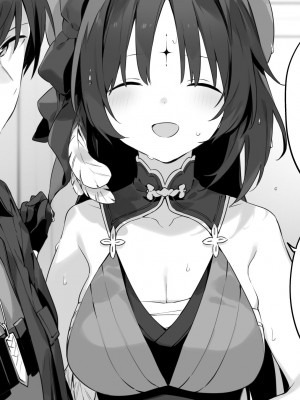 [富士やま] 鳴潮_02