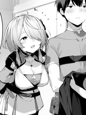 [富士やま] 鳴潮_05