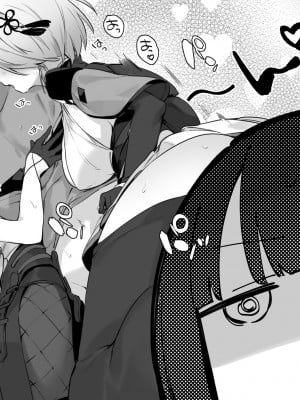 [富士やま] 鳴潮_10