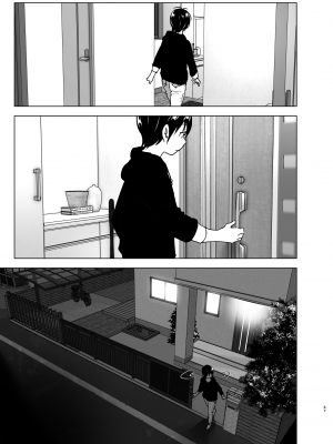 [すぺ (なかに)] 妹、魔法少女!?2｜妹、魔法少女!?2 [中文] [ミッケのニラ]_046