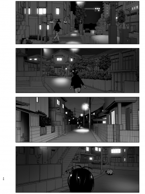 [すぺ (なかに)] 妹、魔法少女!?2｜妹、魔法少女!?2 [中文] [ミッケのニラ]_047