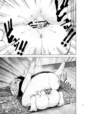 [すぺ (なかに)] 妹、魔法少女!?2｜妹、魔法少女!?2 [中文] [ミッケのニラ]_064