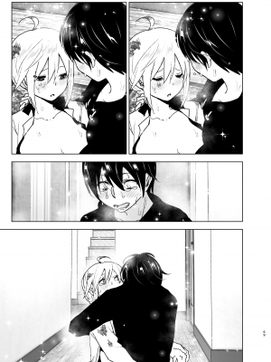 [すぺ (なかに)] 妹、魔法少女!?2｜妹、魔法少女!?2 [中文] [ミッケのニラ]_068