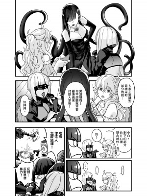 (FF42)[天堂紙 (天堂樹)]白子日記3-1 二月二十五 天氣晴_39_39_1