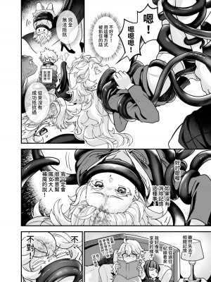 (FF42)[天堂紙 (天堂樹)]白子日記3-1 二月二十五 天氣晴_45_45_1