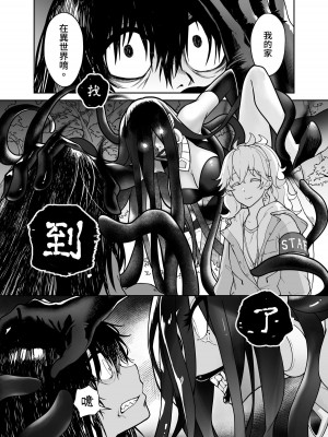 (FF42)[天堂紙 (天堂樹)]白子日記3-1 二月二十五 天氣晴_15_15_1