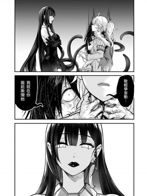(FF42)[天堂紙 (天堂樹)]白子日記3-1 二月二十五 天氣晴_20_20_1