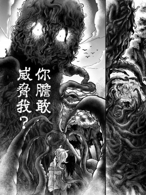 (FF42)[天堂紙 (天堂樹)]白子日記3-1 二月二十五 天氣晴_22_22_1