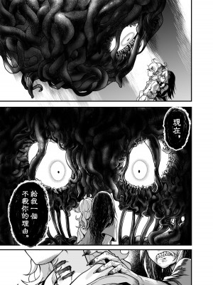(FF42)[天堂紙 (天堂樹)]白子日記3-1 二月二十五 天氣晴_23_23_1