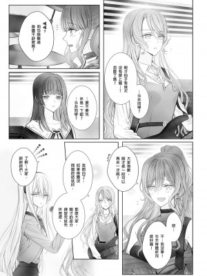 [Korui]Eternity_09_9_1