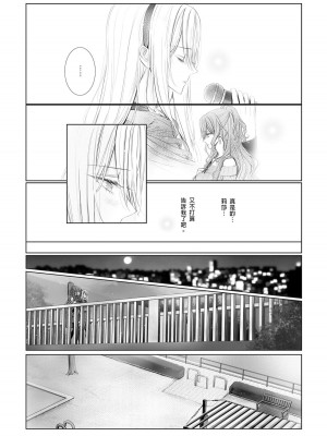 [Korui]Eternity_10_10_1