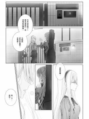 [Korui]Eternity_11_11_1