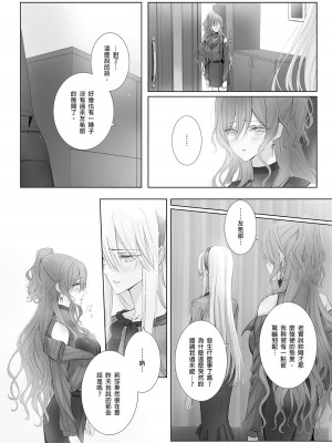 [Korui]Eternity_14_14_1