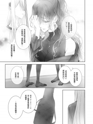 [Korui]Eternity_17_17_1