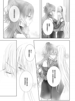 [Korui]Eternity_21_21_1