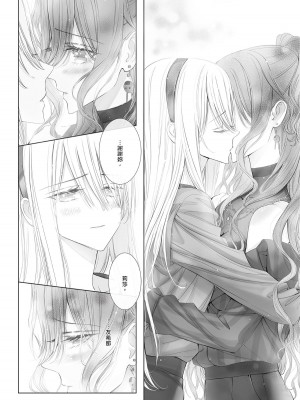 [Korui]Eternity_22_22_1