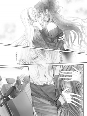 [Korui]Eternity_23_23_1