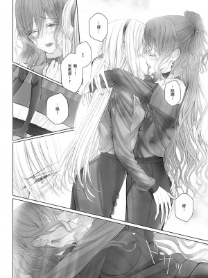 [Korui]Eternity_24_24_1