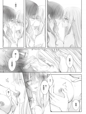 [Korui]Eternity_27_27_1