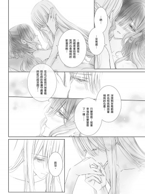 [Korui]Eternity_30_30_1