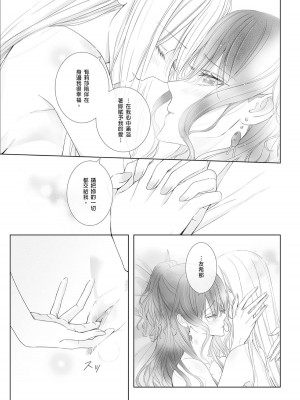 [Korui]Eternity_31_31_1