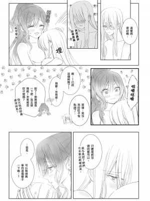 [Korui]Eternity_36_36_1