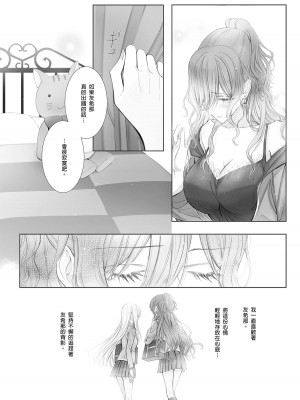 [Korui]Eternity_07_7_1