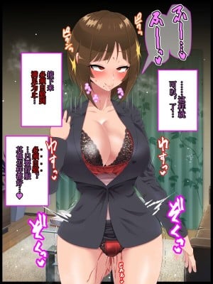 [ひぷの寿司] 彩眠心喰2 [心海汉化组]_055