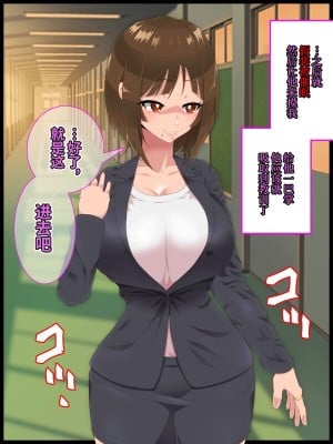 [ひぷの寿司] 彩眠心喰2 [心海汉化组]_010