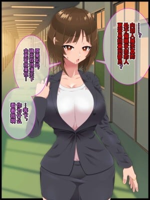 [ひぷの寿司] 彩眠心喰2 [心海汉化组]_023