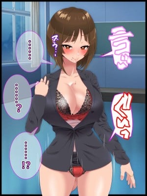 [ひぷの寿司] 彩眠心喰2 [心海汉化组]_040