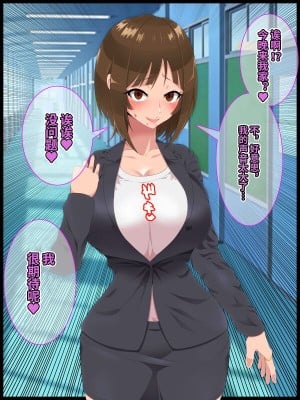 [ひぷの寿司] 彩眠心喰2 [心海汉化组]_105