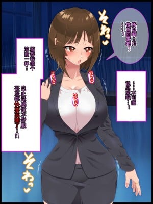 [ひぷの寿司] 彩眠心喰2 [心海汉化组]_017